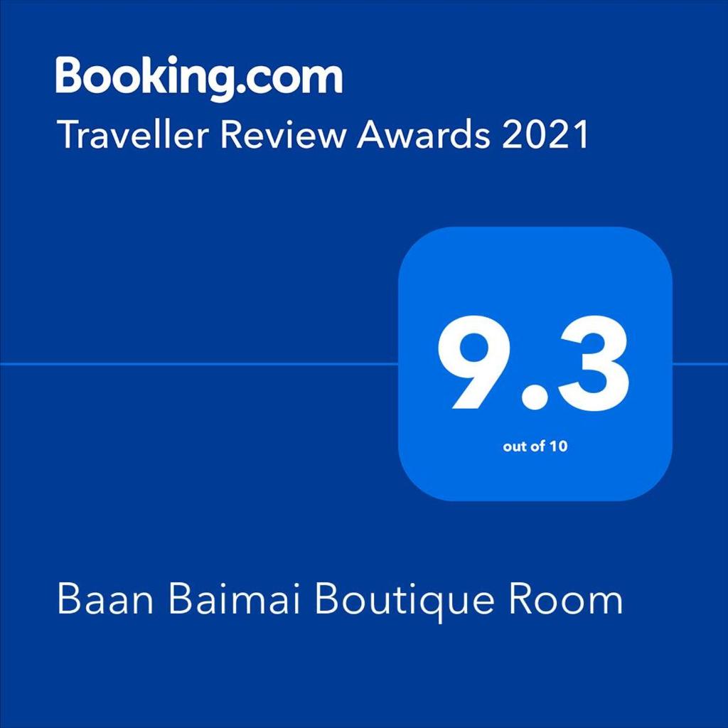 Baan Baimai Boutique Room photo 1