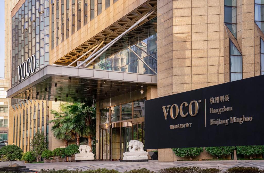 voco - Hangzhou Binjiang Minghao, an IHG Hotel photo 3