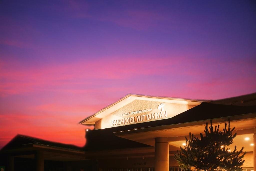 SPA HOTEL YUTTARIKAN photo 1