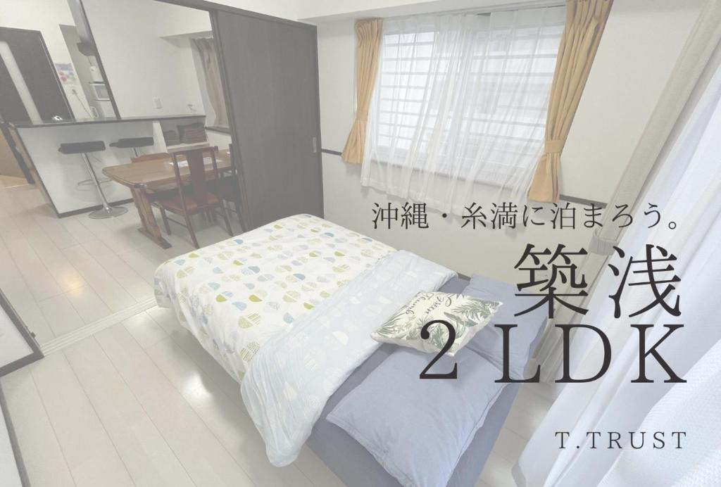 EX Itoman Apartment 201