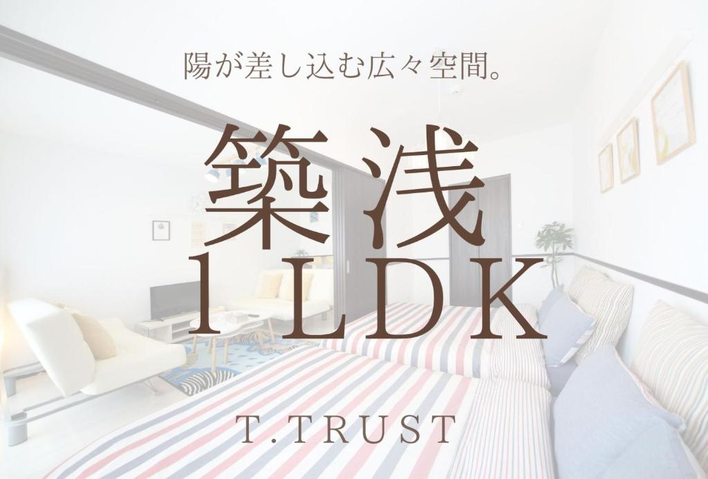 EX Itoman Apartment 402
