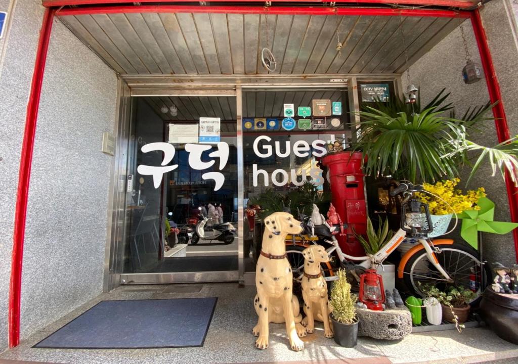 Gudeok Guesthouse photo 2