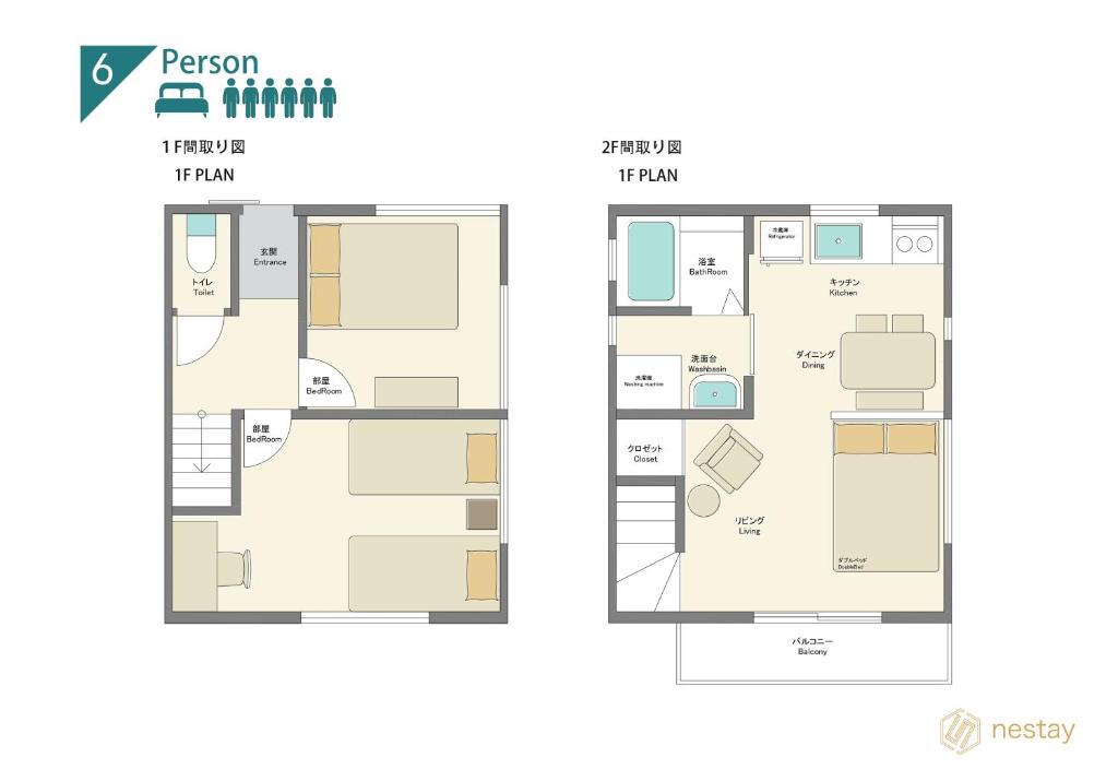 nestay villa tokyo takanawa photo 1