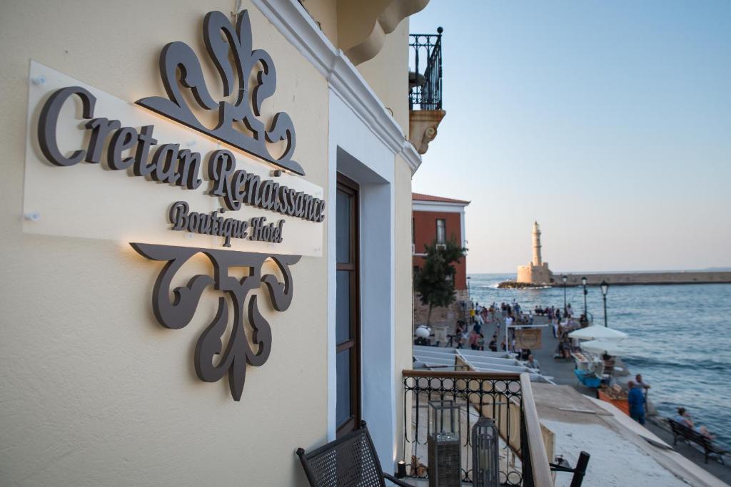 Cretan Renaissance photo 1