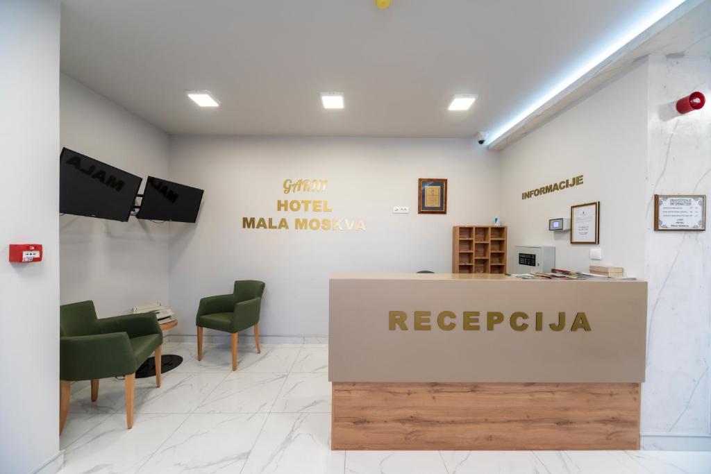 Garni Hotel Mala Moskva photo 2