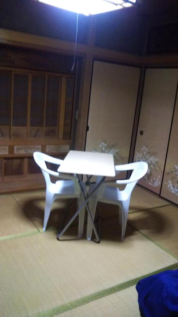 raibrasil guest house photo 1