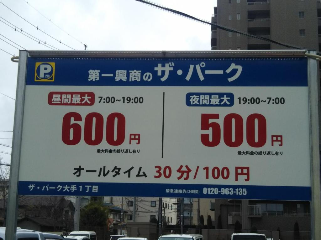 Matsumoto BackPackers photo 1