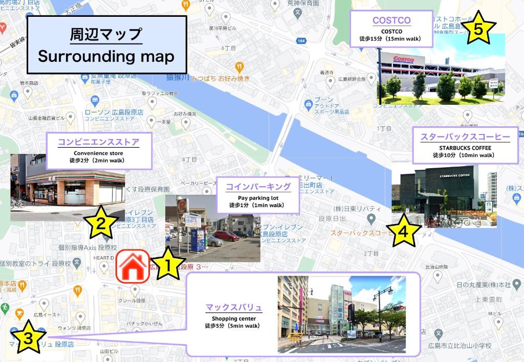 Hiroshima Danbara LiBPLUS photo 4