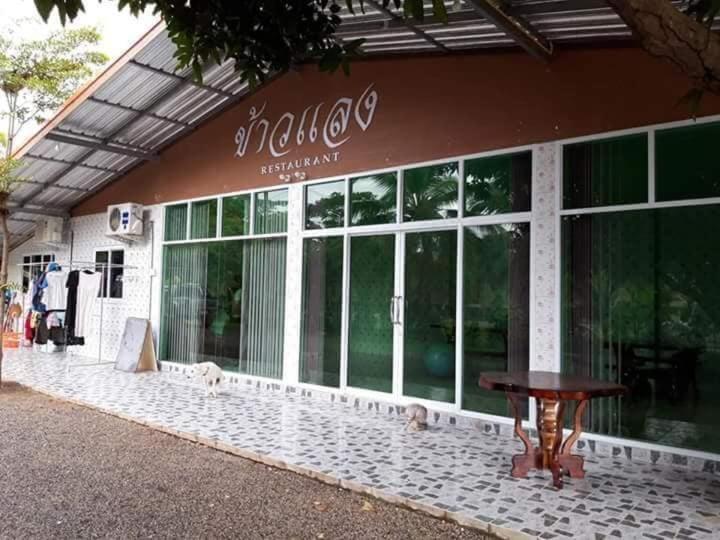 Green House Resort Praduyuen photo 2