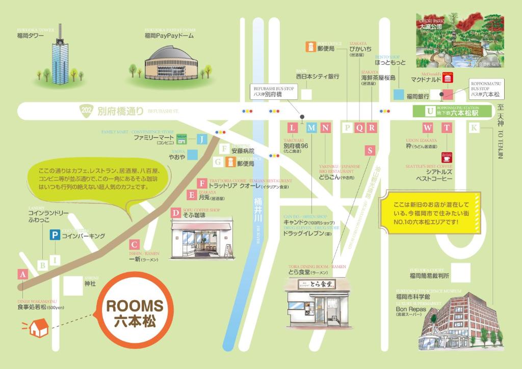 ROOMS六本松o1長期滞在に最適! - Tap to explore photos