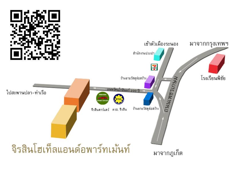 Jirasin Hotel & Apartment photo 1