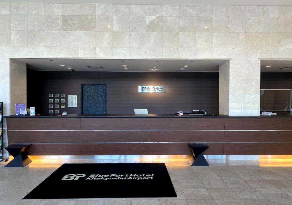 Blue Port Hotel Kitakyushu Airport photo 1