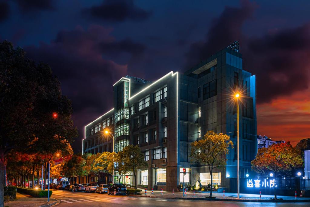 Shanghai JOYFUL YARD Hotel-Free shuttle bus from Pudong Airport and Disneylan photo 1