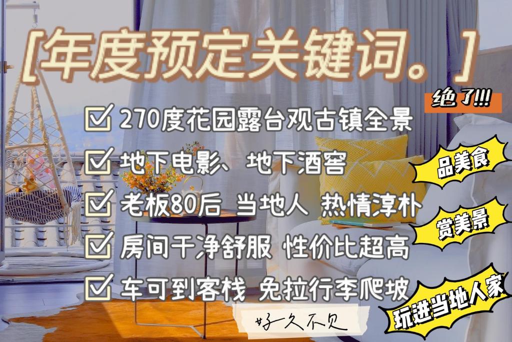 Xinyue Suying Holiday Hotel photo 1