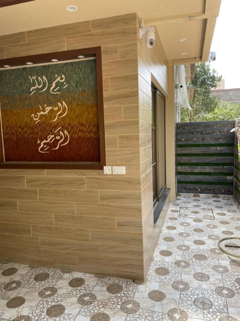 Royal Three-Bedroom Villa Dha Phase 6 Lahore photo 3