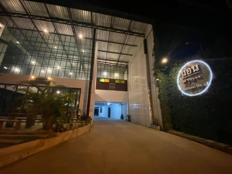 Nornlamphun Boutique Hotel photo 4