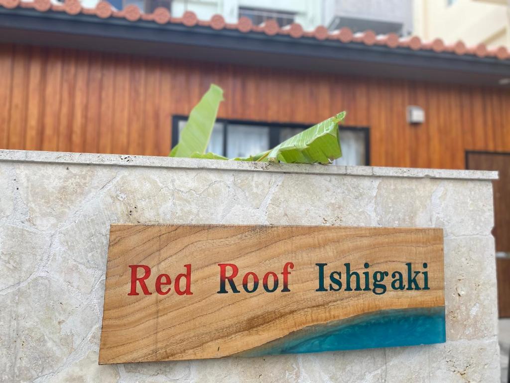 RED ROOF ISHIGAKI photo 2