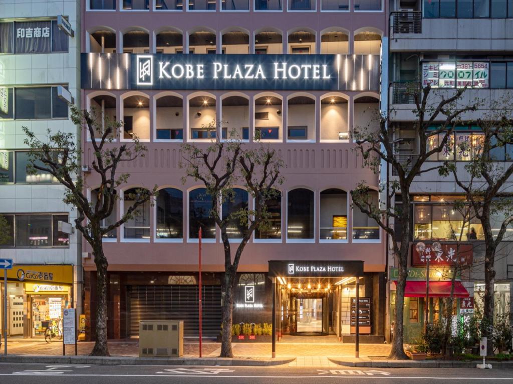 Kobe Plaza Hotel photo 1