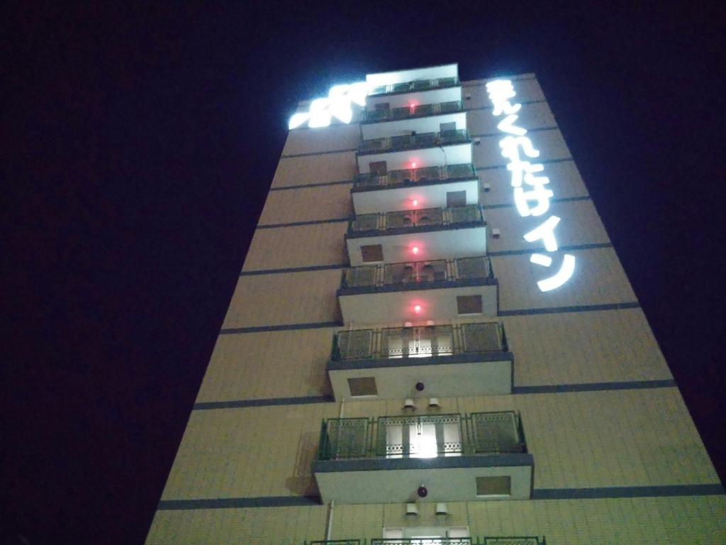 Kuretake-Inn Kakegawa photo 1