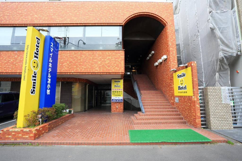 Smile Hotel Tomakomai photo 2