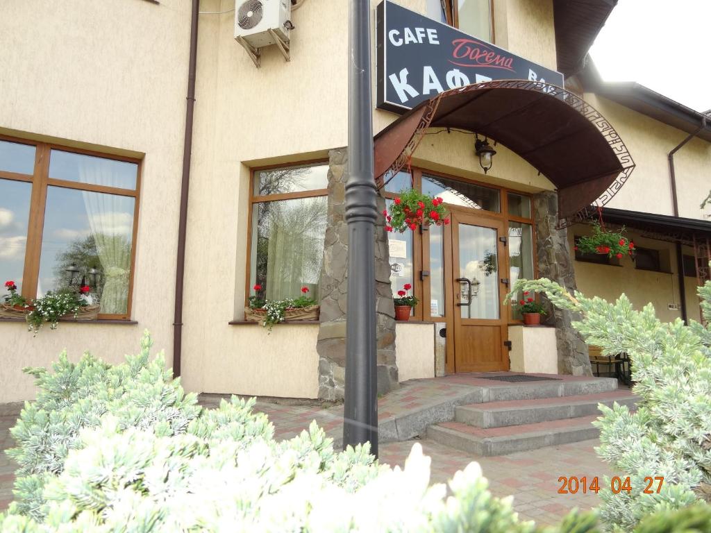 Bogema Motel photo 1