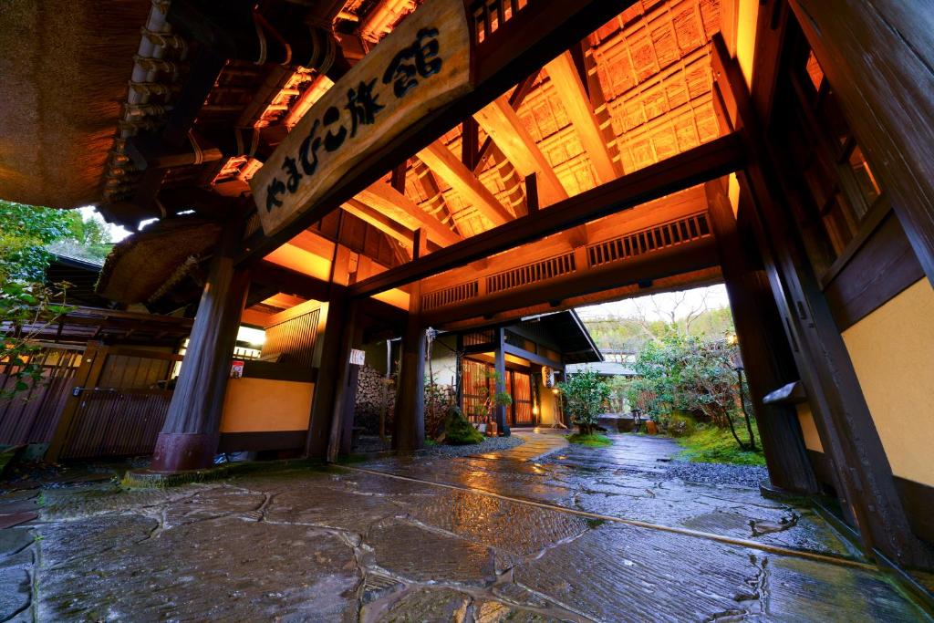 Yamabiko Ryokan photo 1