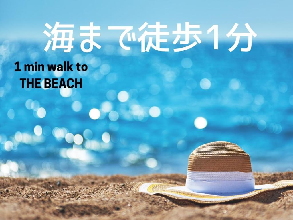 Izu no Ie UNO photo 2