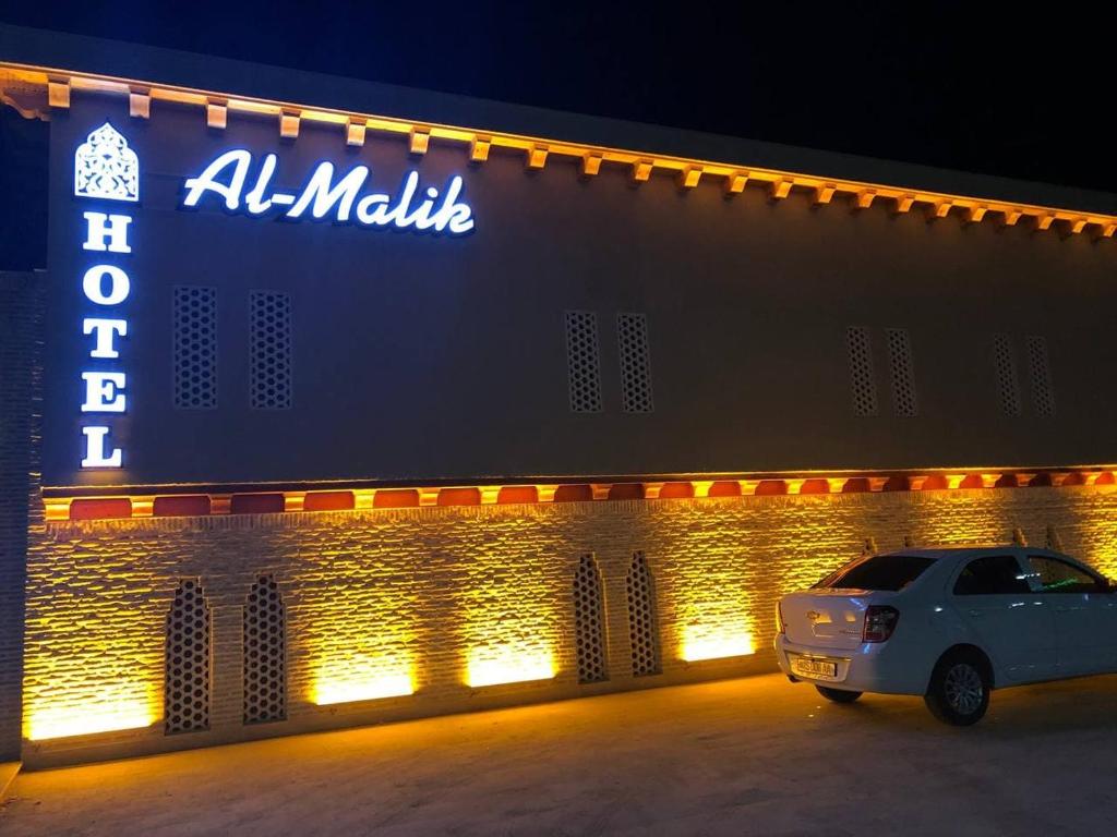 AL-MALIK Boutique Hotel photo 4