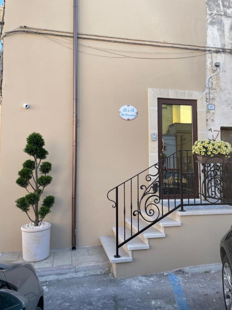 Al vicoletto photo 4