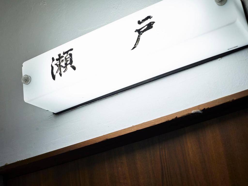 Kikusui Ryokan photo 3