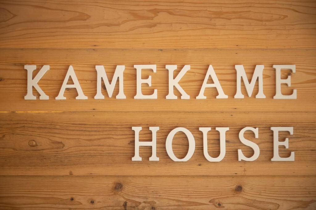 kamekamehouse photo 3