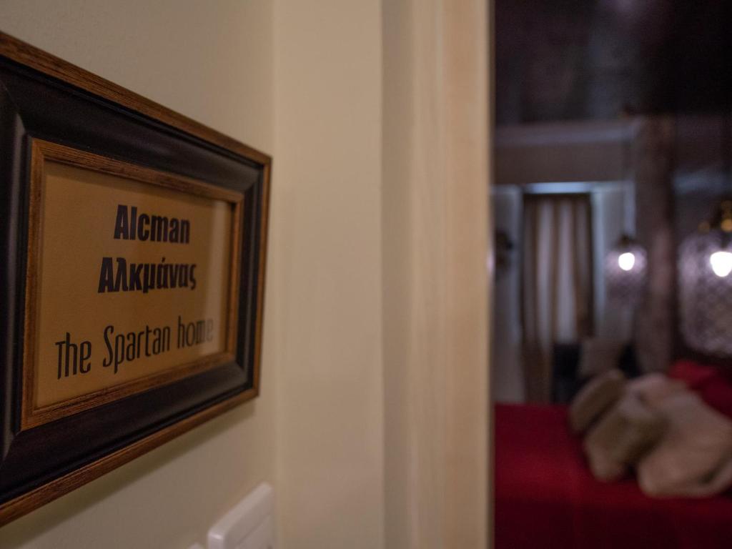 Lycurgus - The Spartan Home photo 1