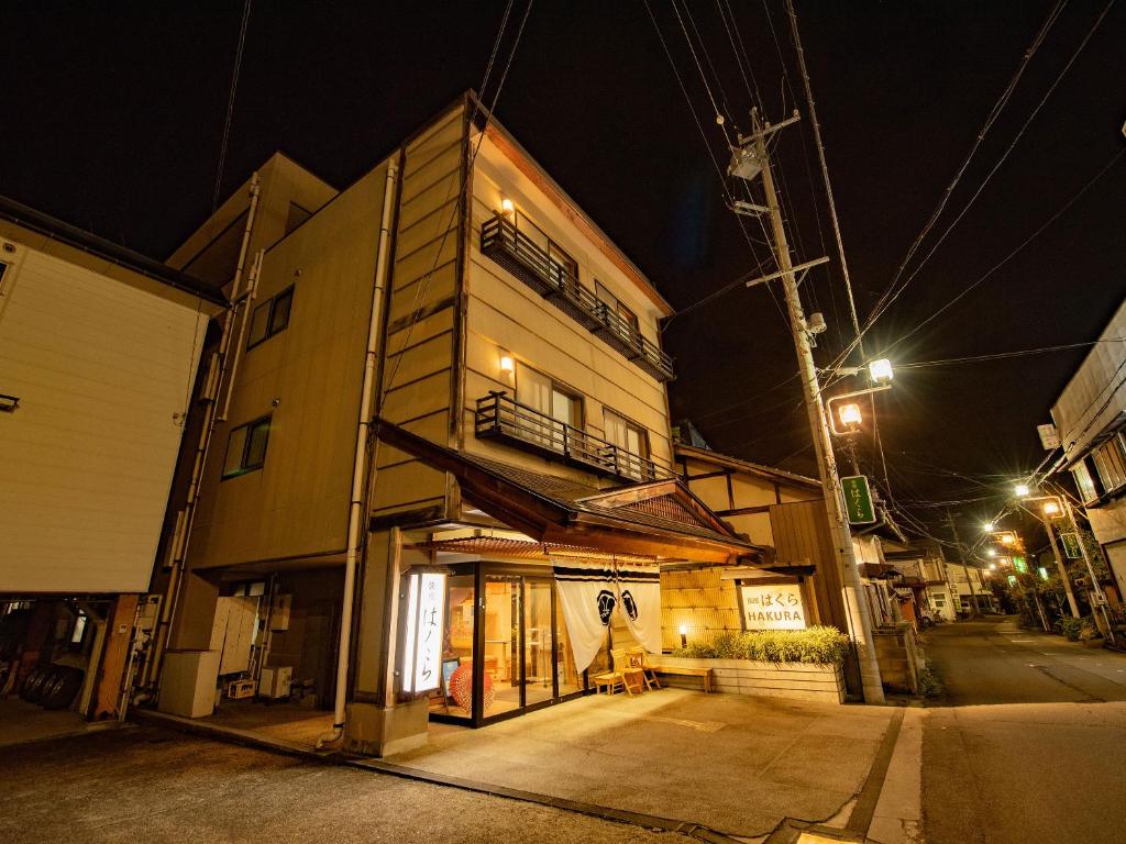 Ryokan Hakura photo 1