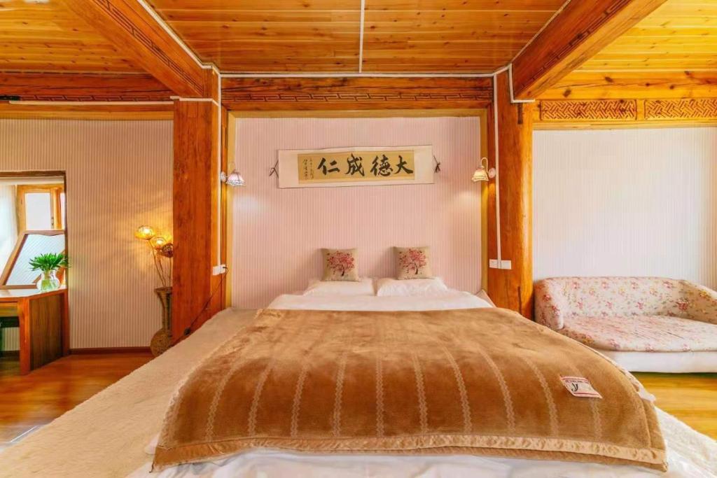 Двухместный (Улучшенный номер с кроватью размера «queen-size»), Shangri-La Memory Inn