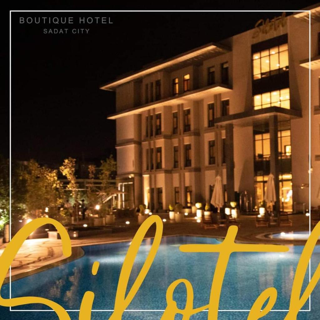 Silotel - Boutique Hotel , Sadat City photo 1