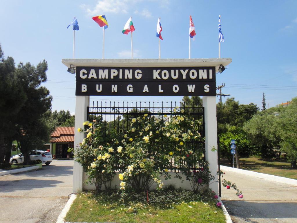 Bungalows Camping Kouyoni photo 2