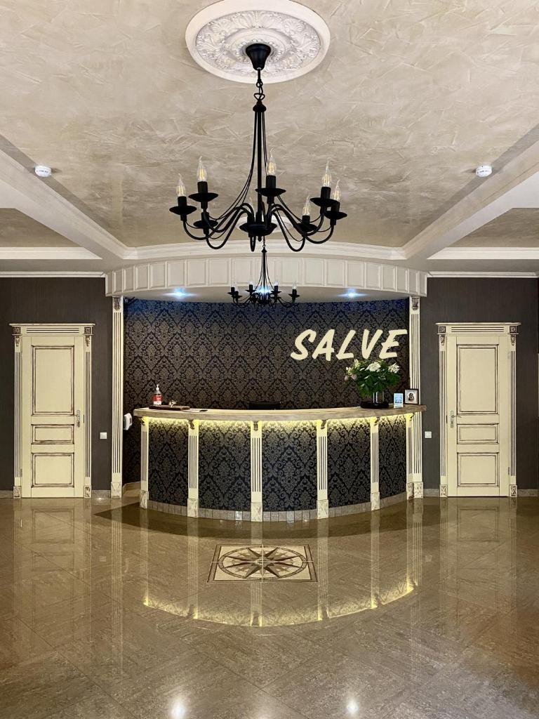 SALVE гостевои дом