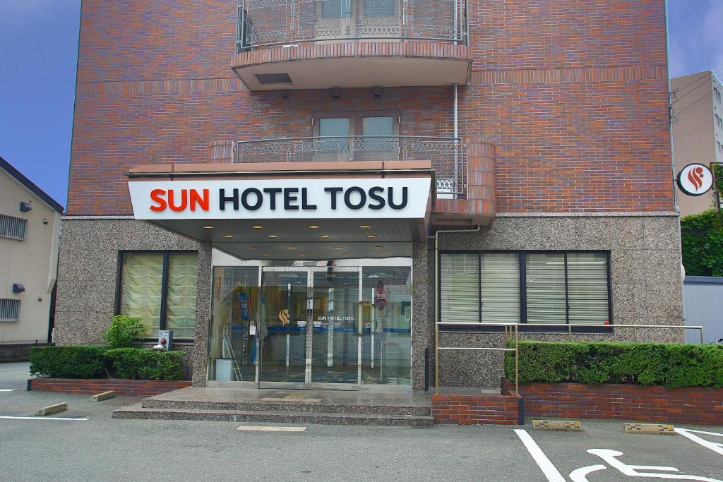 Sun Hotel Tosu Saga photo 2