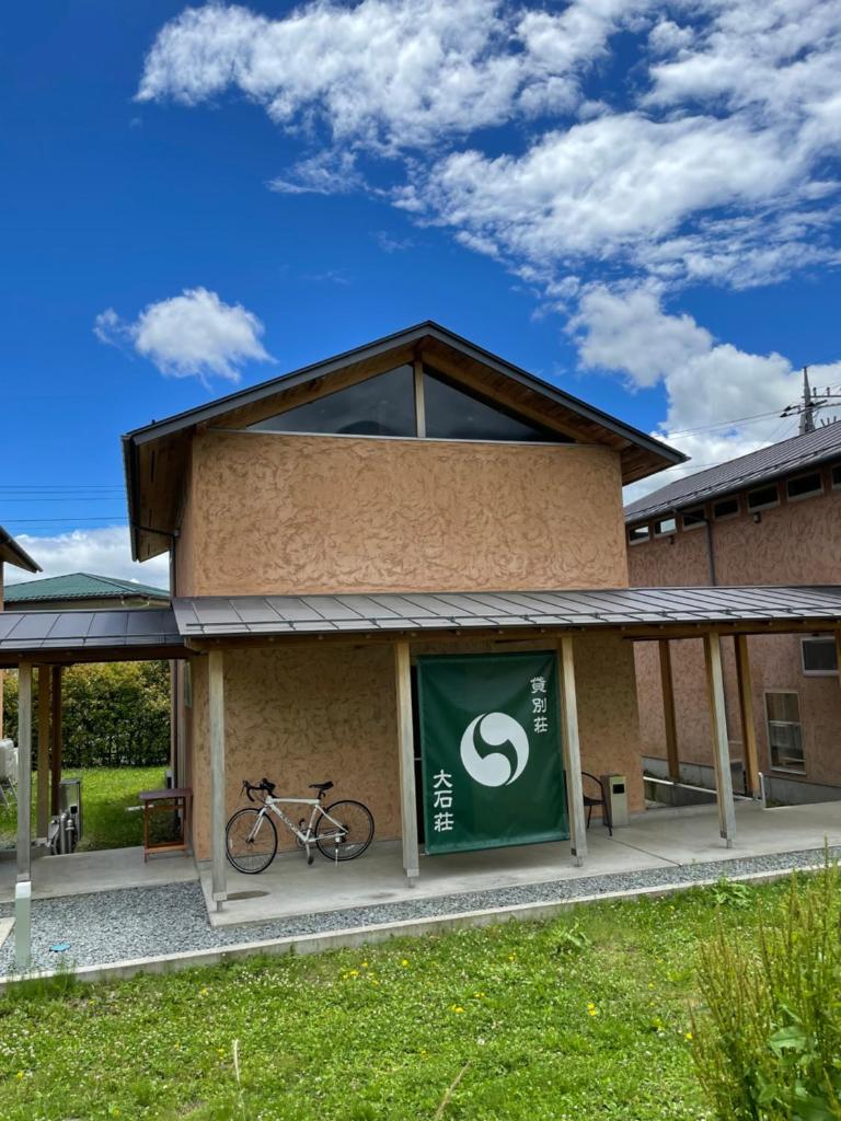 Rental Villa Ooishiso photo 1
