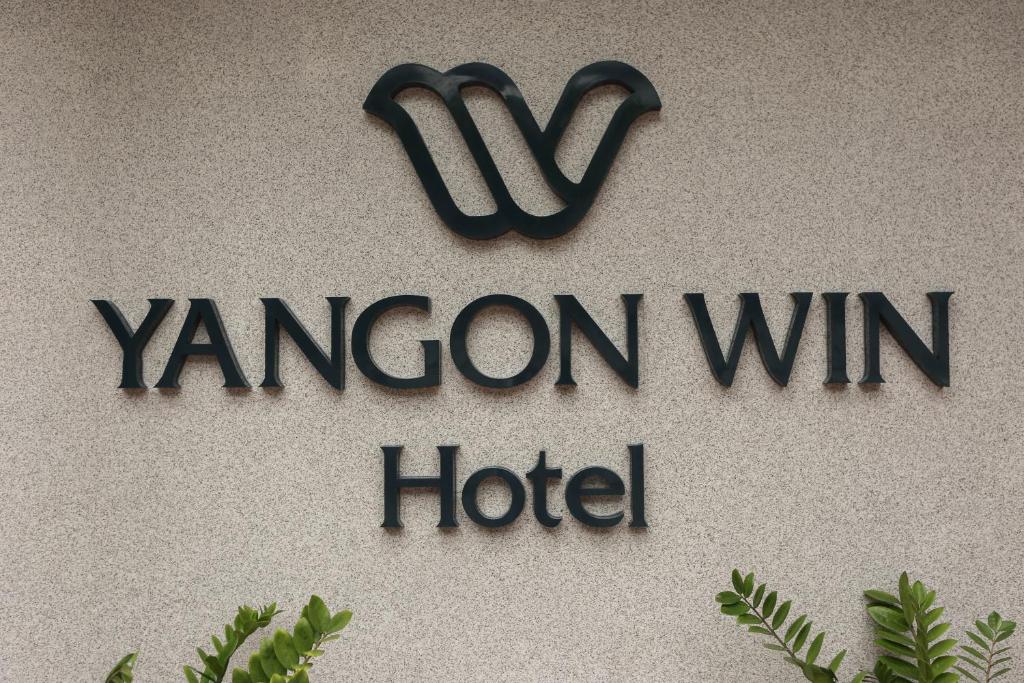 Yangon Win Hotel photo 4