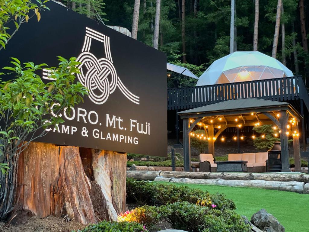 TOCORO. Mt.Fuji CAMP&GLAMPING photo 2