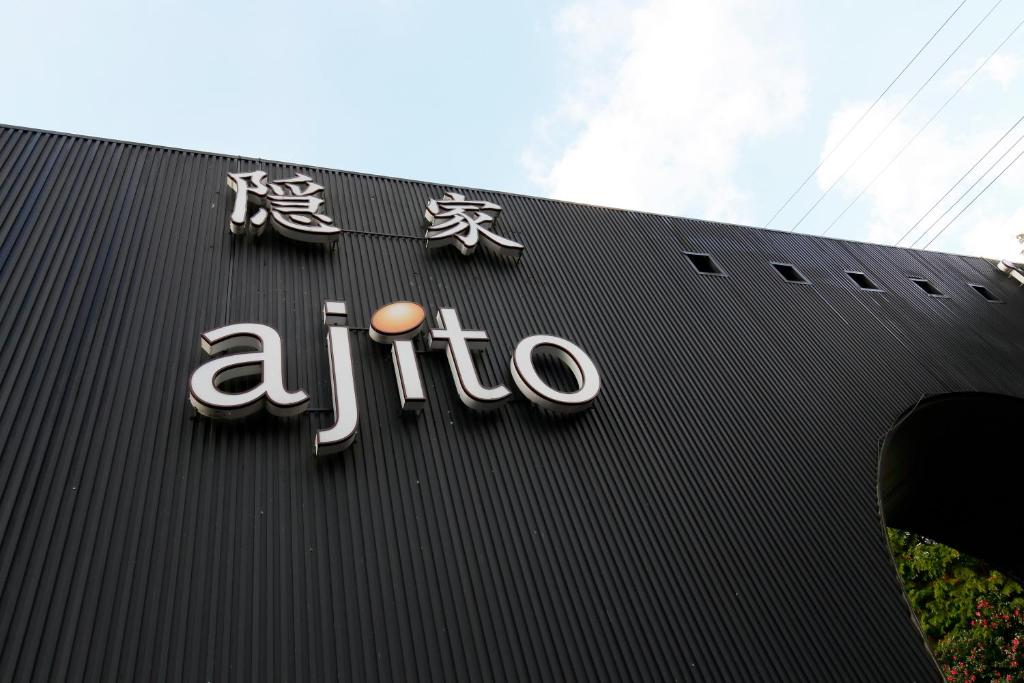 隠家(ajito) HOTEL555 御殿場2 photo 3
