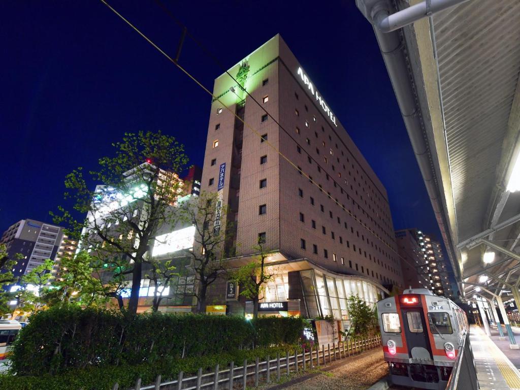APA Hotel Ogaki Ekimae photo 1