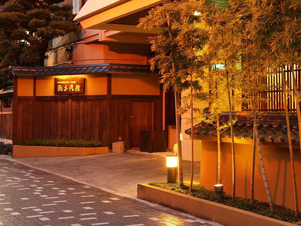 Hamachiyokan photo 2