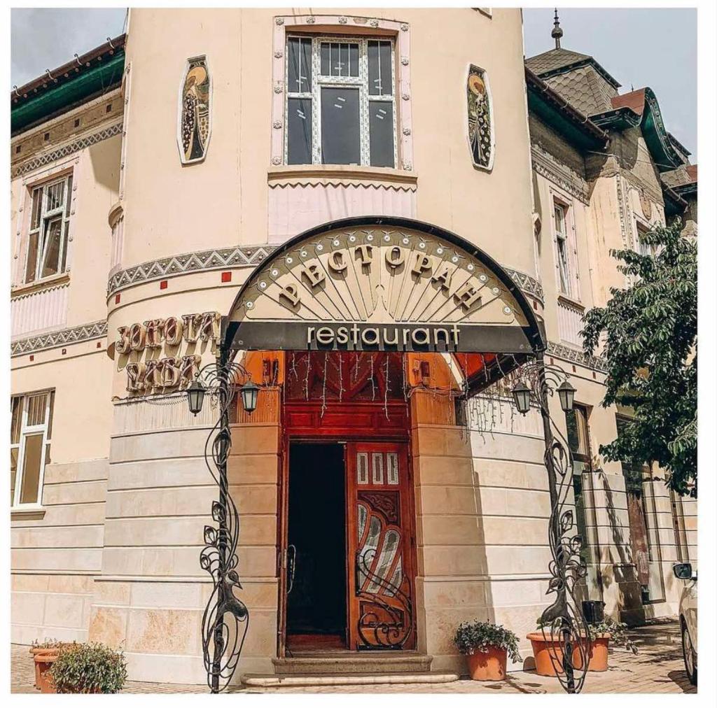 Zolota Pava photo 1