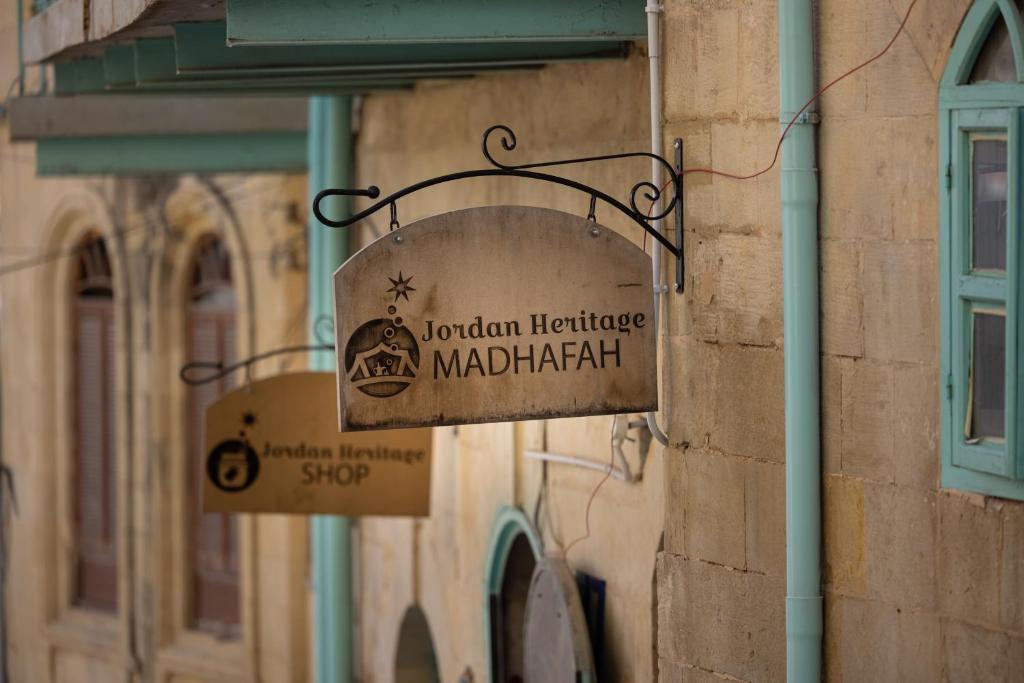 Jordan Heritage Madhafa photo 1