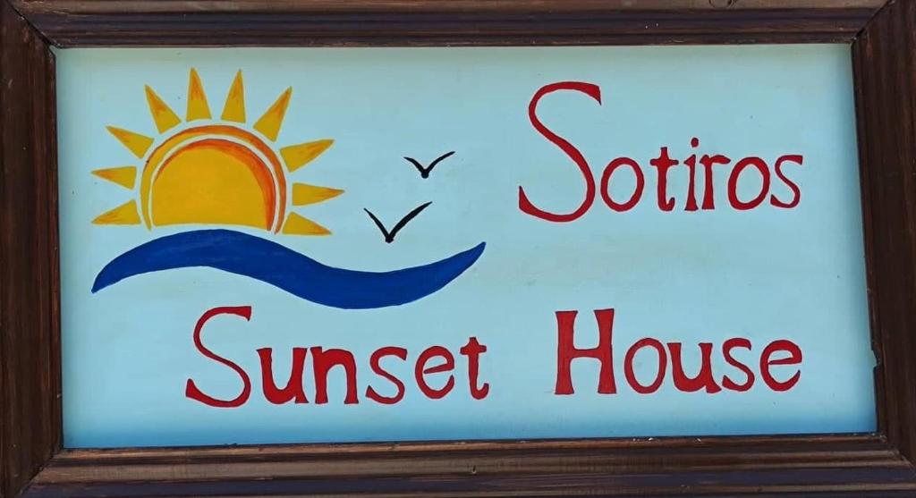Sotiros Sunset House photo 2