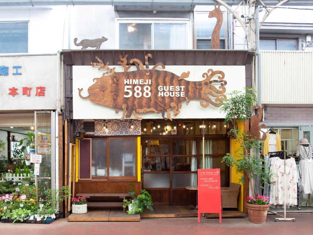 Himeji 588 Guest House photo 2