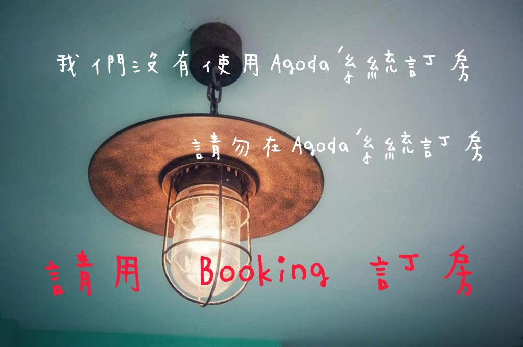 It's a Good Time Homestay photo 1