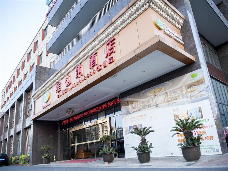 Vienna Hotel Jiangyin Qishan Road photo 2
